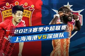 武磊官宣离开上港