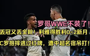 阿尔巴尼亚近况